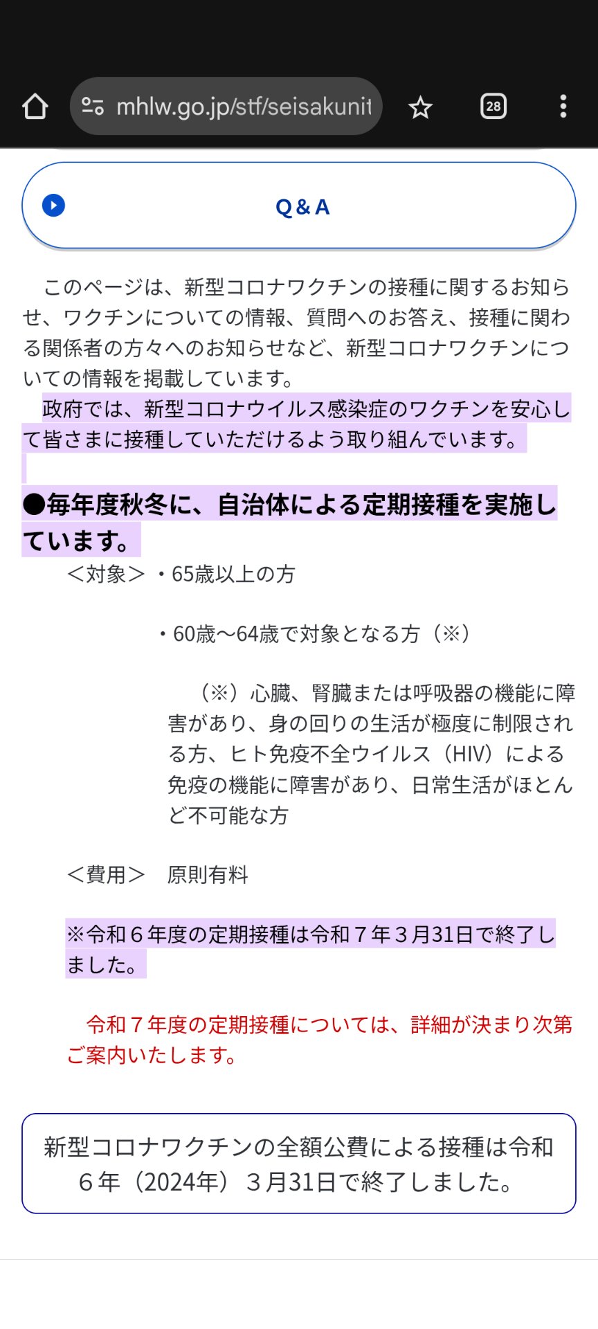 さらに緊急値下げ！　居　勲章まとめ(9点) お値下げ致しました！ K. Shozugawa on X: 