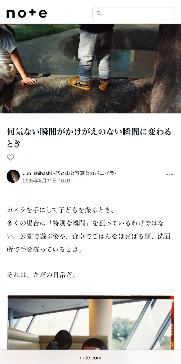 【写真集】LIFE IS FLEETING、石橋純 Life is Fleeting - BOOK AND SONS オンラインストア