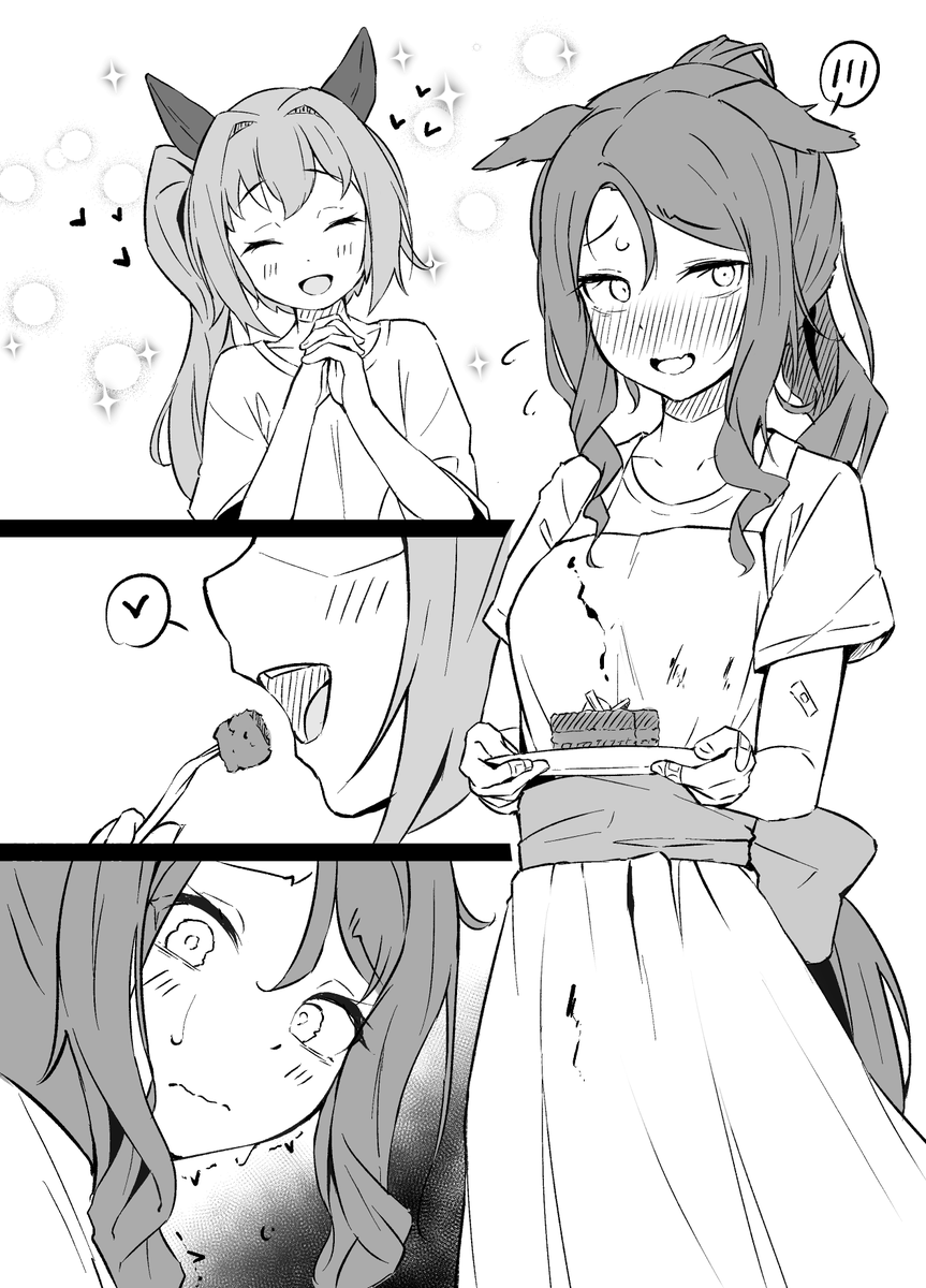オチ思いつかんかった…… 