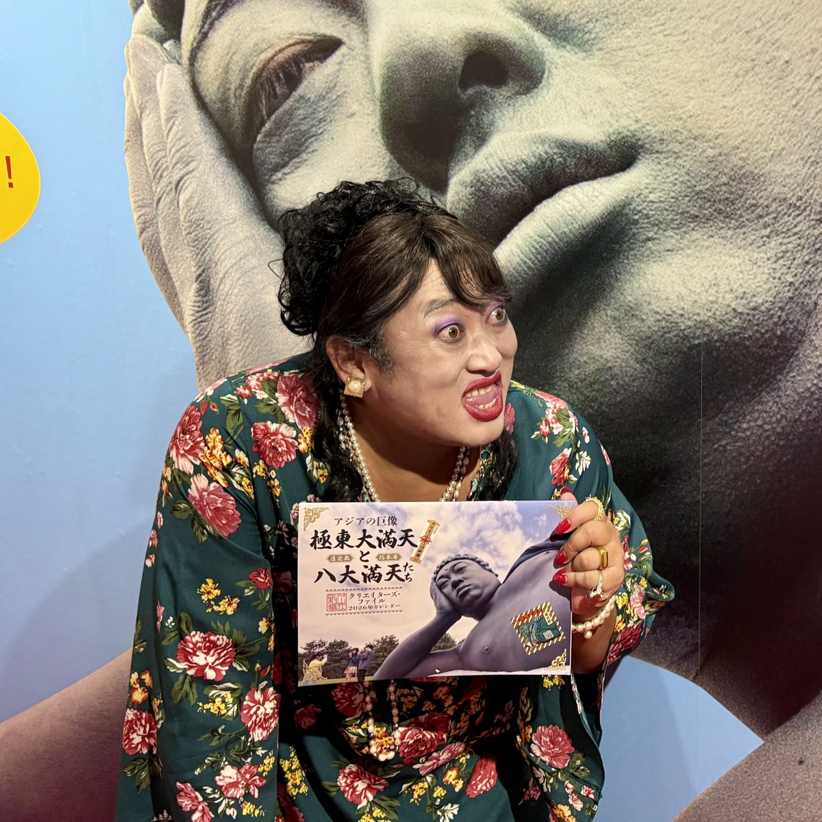 胸やけブッパン情報！／ 来年もクリエイティブに過ごしたい方に大好評