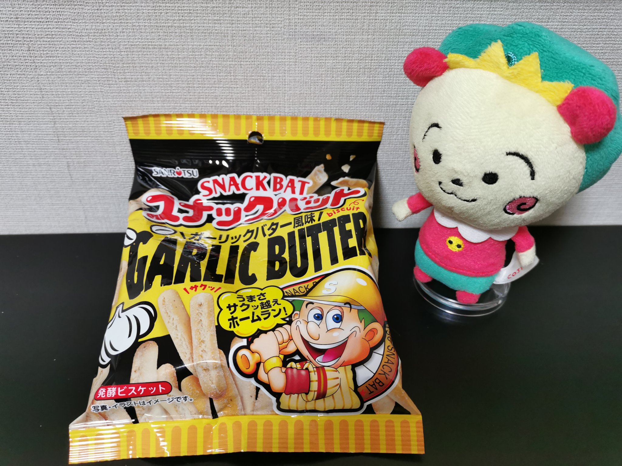 ♡お菓子のまとめ売り♡値下げはNG♡早い者勝ち♡ Amazon.co.jp: 新春 女の子SR以上確定オリパ 2枚セット ポケカ