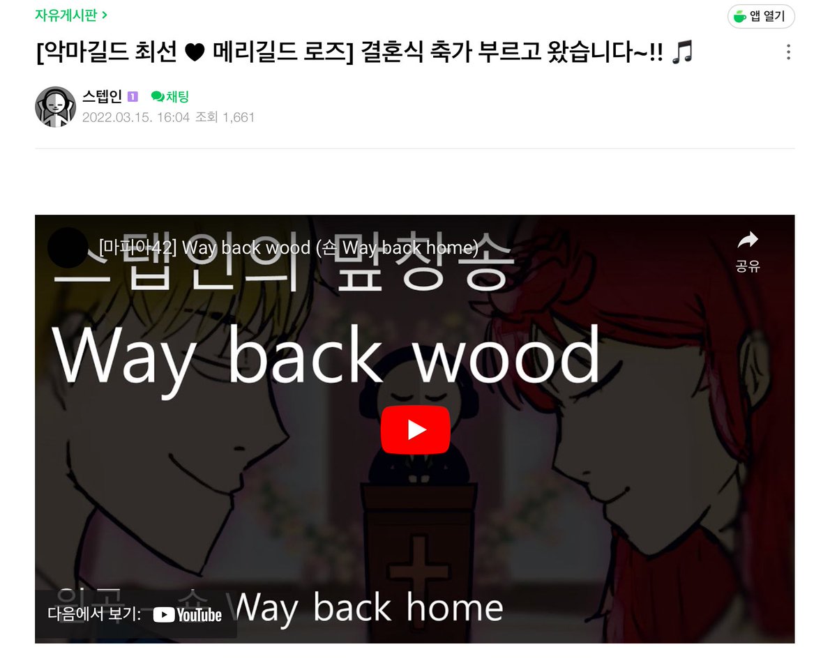 안녕하세요... 저는보다시피 길띧기어라는 격투게임장르로 이사를햇는데료, 계정이아주휑해서 혹시몰라 이곳에아이디를남기고갑니다... 흥미가잇딘면,꼭해주길. @ DOGJAEJUNG 
독재정이라는뜻