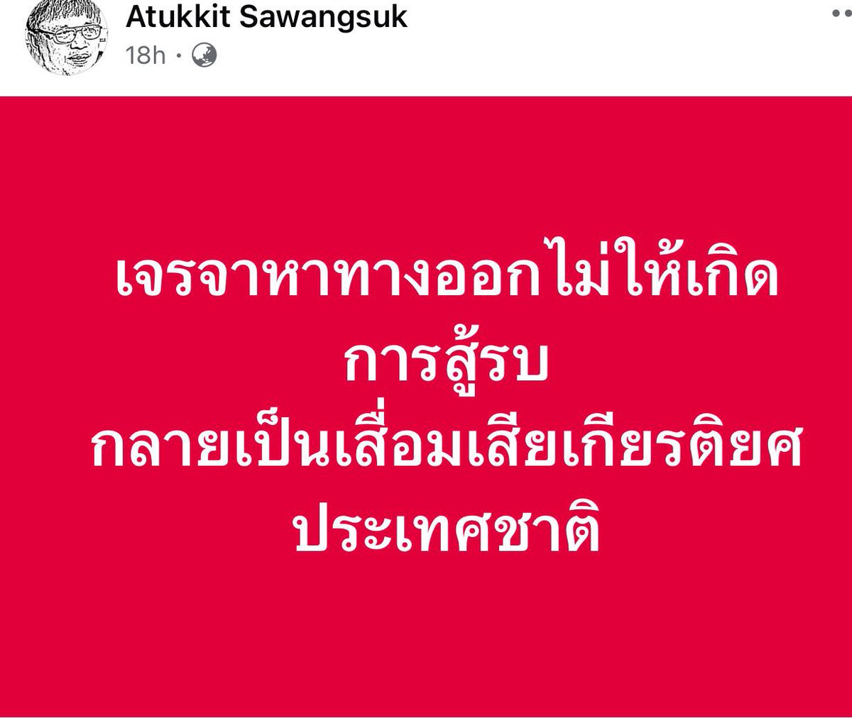 Kam Phaka tweet media