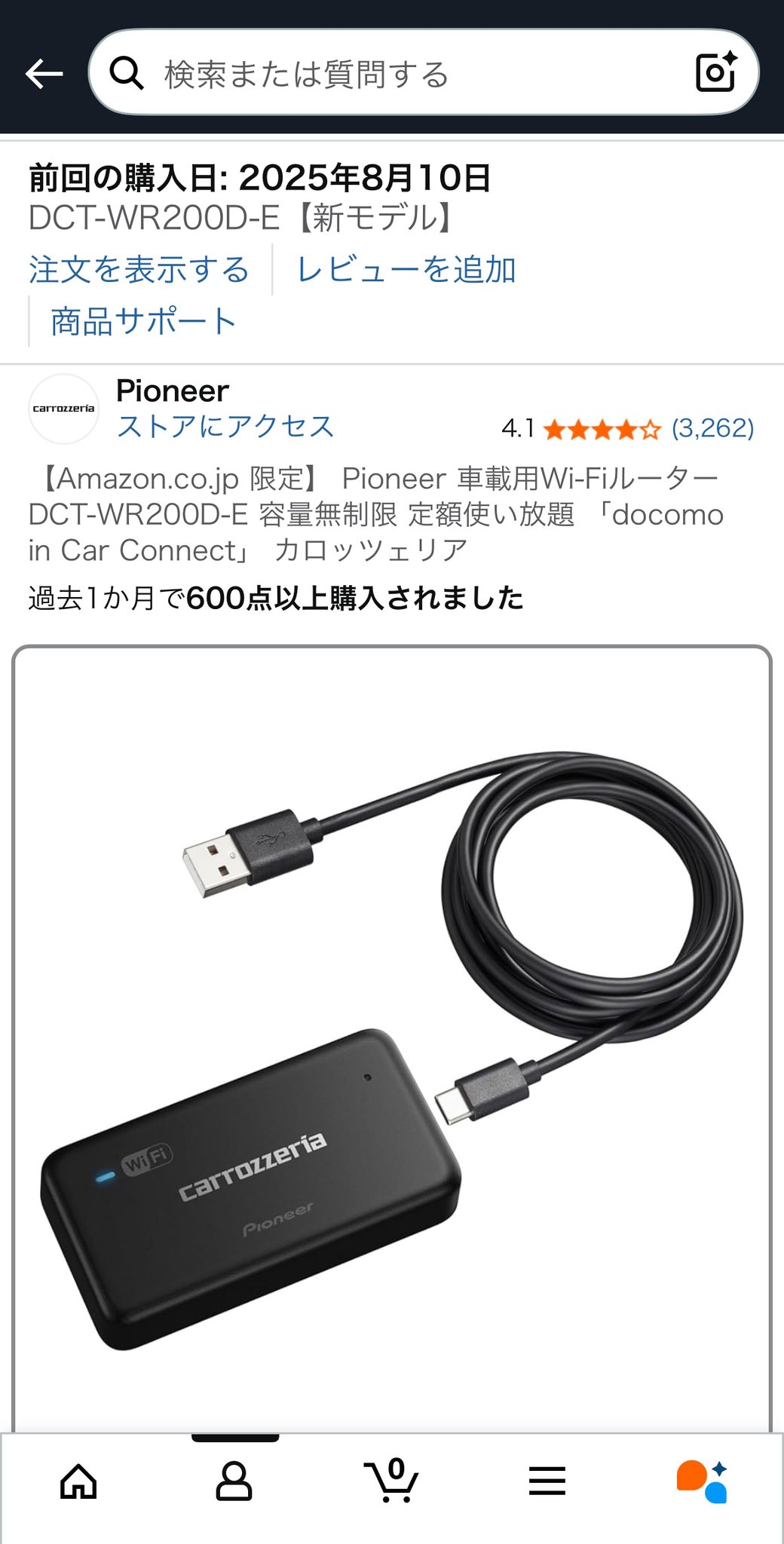 【破格の値段❗早い者勝ち❗16G❗SSD512G❗】i5✨10世代✨14.0✨ Sonege (@Sonege0123) / X