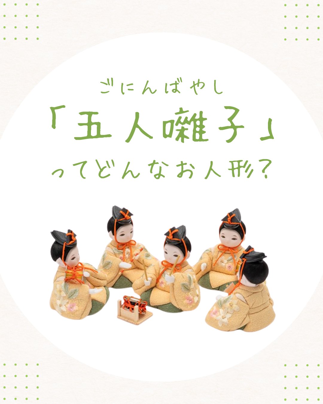 ふらここ 楽天市場】【公式】晴色に飛竜の兜 ふらここ 五月人形 兜飾り 兜