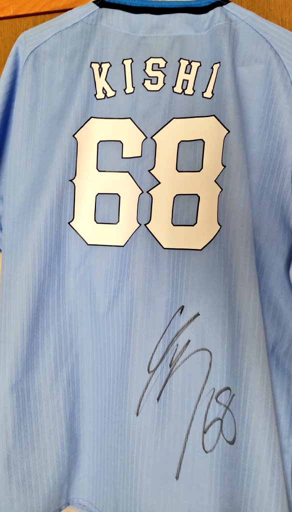 埼玉西武ライオンズ 岸潤一郎 プロ初本塁打記念直筆サイン入りフォト