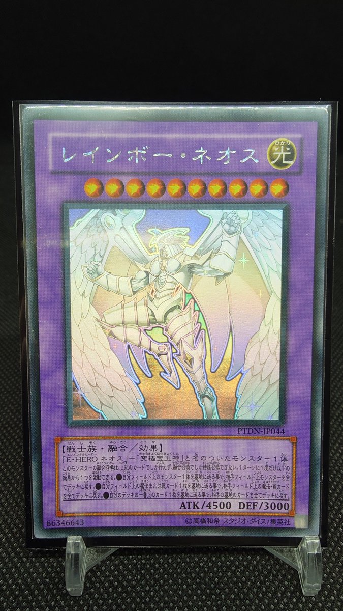 おはようございます🫡
ホロいい感じ…