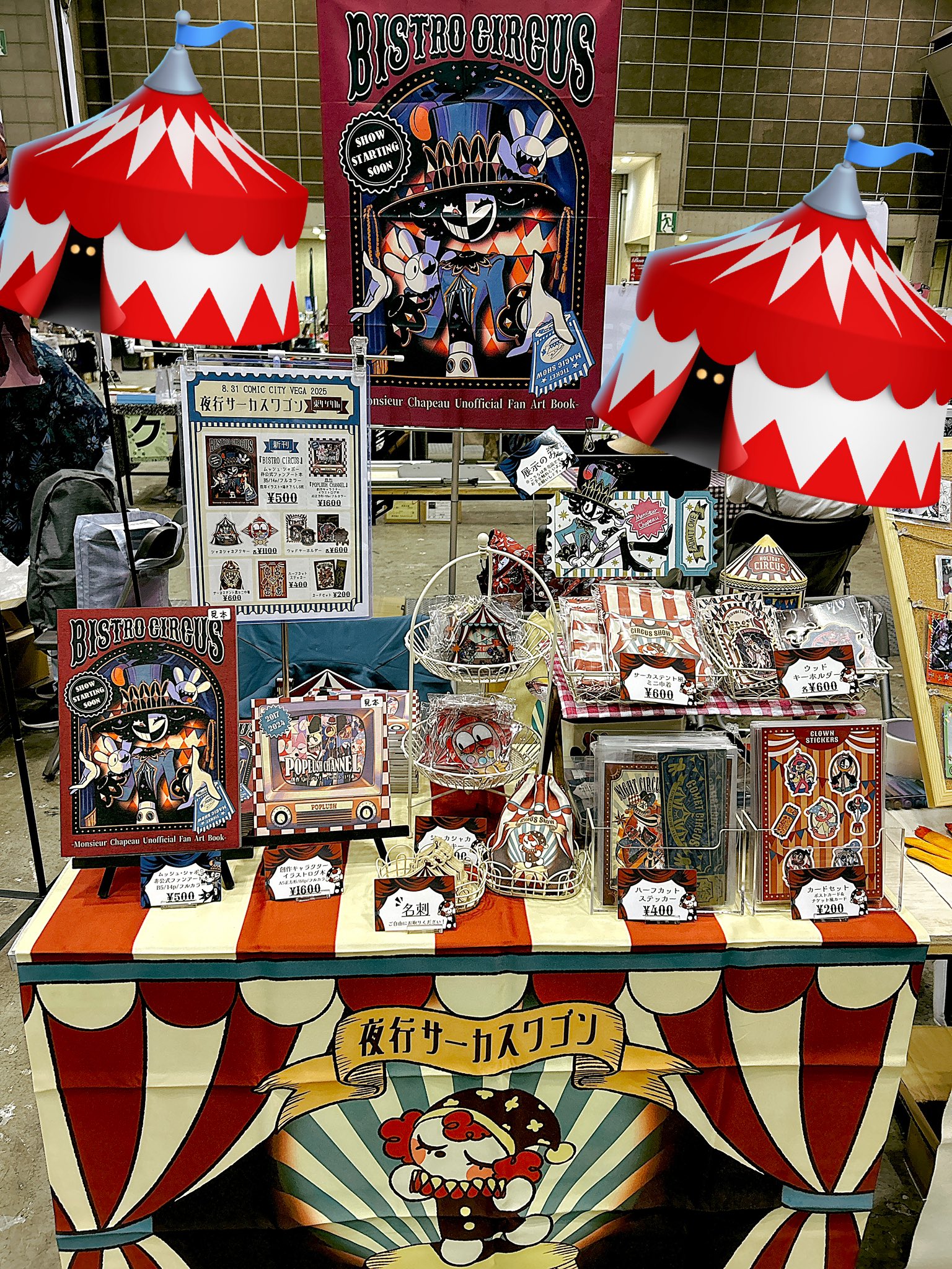 🎪ぴば子🎪 on X: 