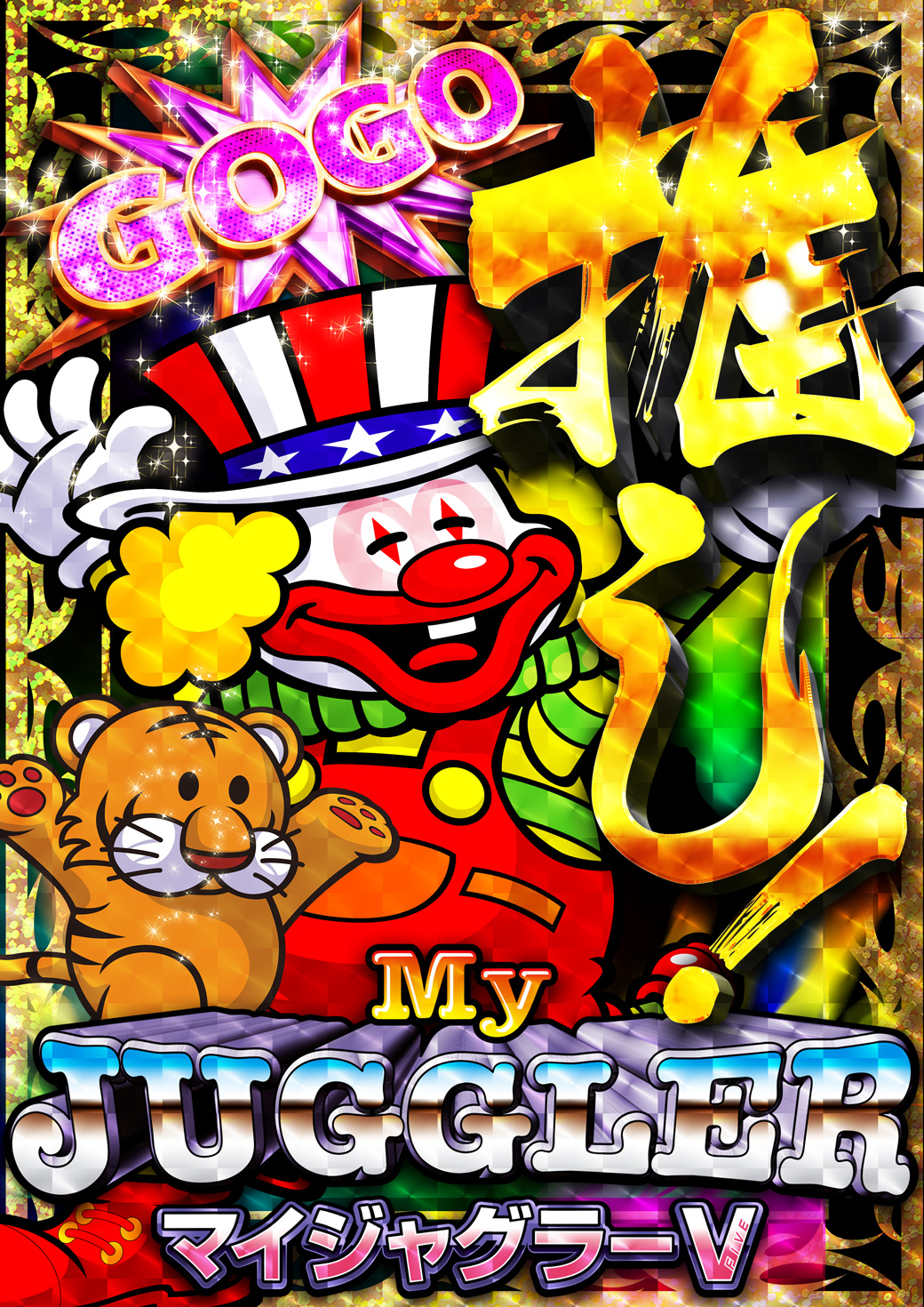 メガフェイス1030伊都 on X: 