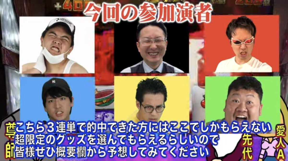 nagizsword's tweet photo. 9/4の20時からIMCいむちゃんねるにて‼️
ミッドナイト競輪の視聴者参加型LIVE配信します🤩
LIVE内で高配当を当てた順に演者3連単を予想してご応募いただくと、的中した方全員に豪華なプレゼントがあります🥳
皆さまぜひWINTICKETのアプリをダウンロードしてご参加くださいネ🙇🏻楽しみ〜😳
#PR #IMULIVE https://t.co/nO9a9F0Gh3