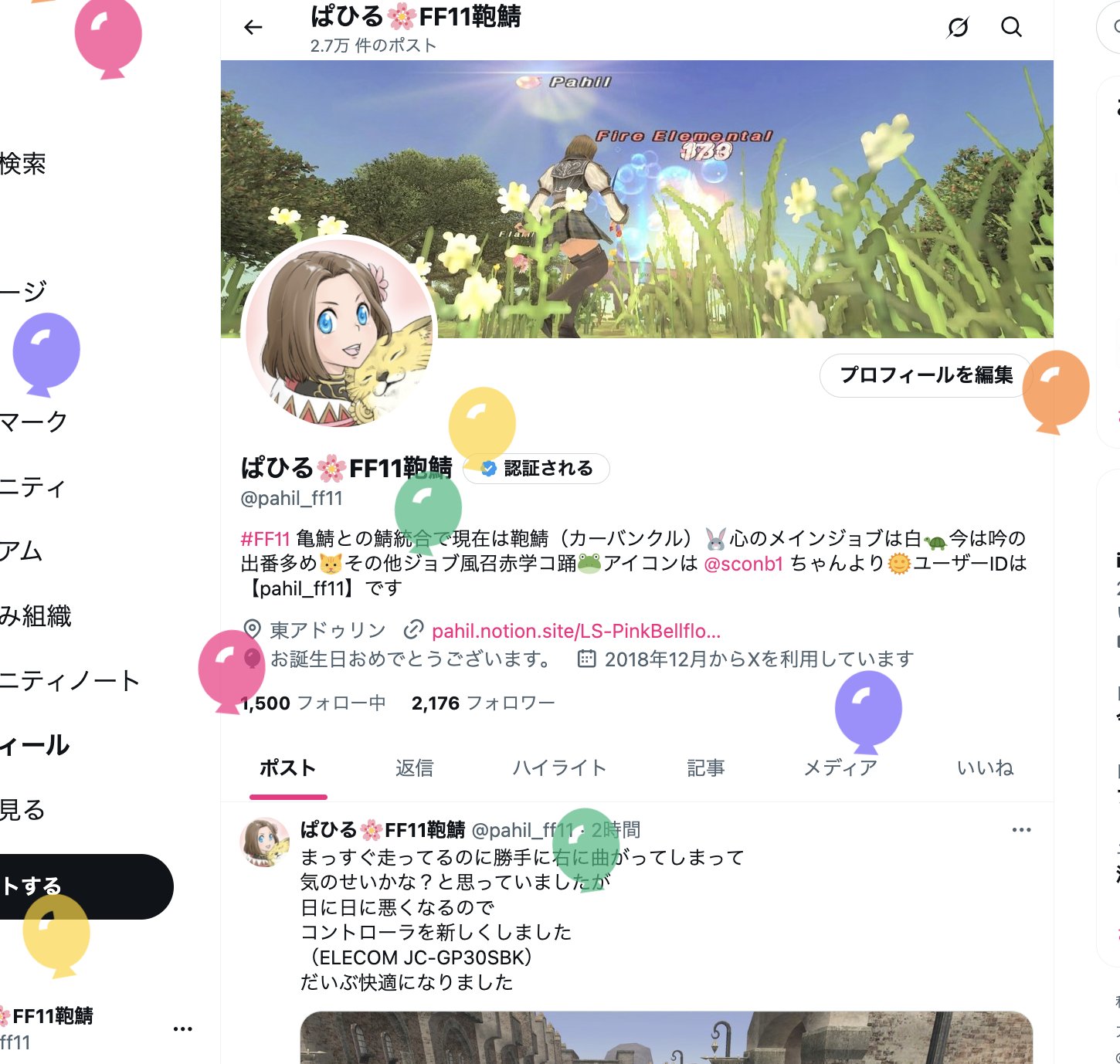 はる♡様 リクエスト 2点 まとめ商品 happy(^^)様 リクエスト 2点 まとめ商品 - メルカリ