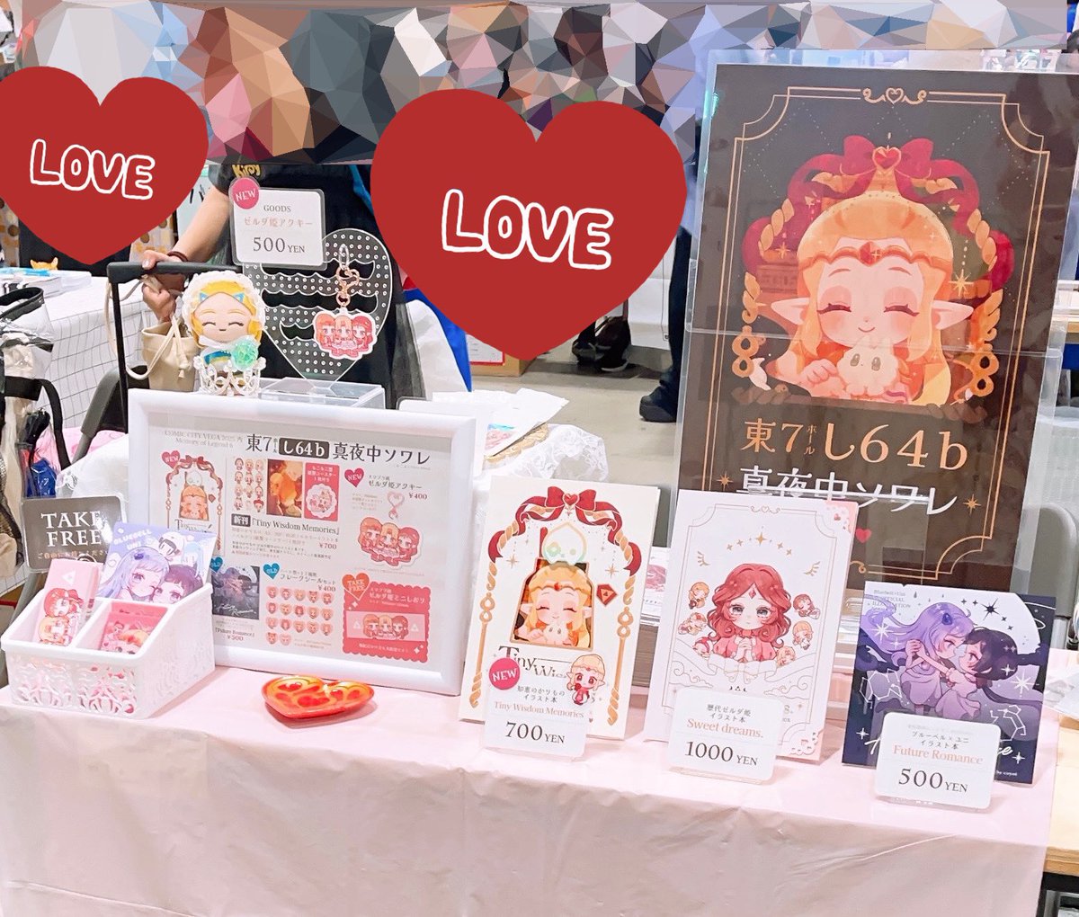 設営完了しました！
本日はよろしくおねがいいたします