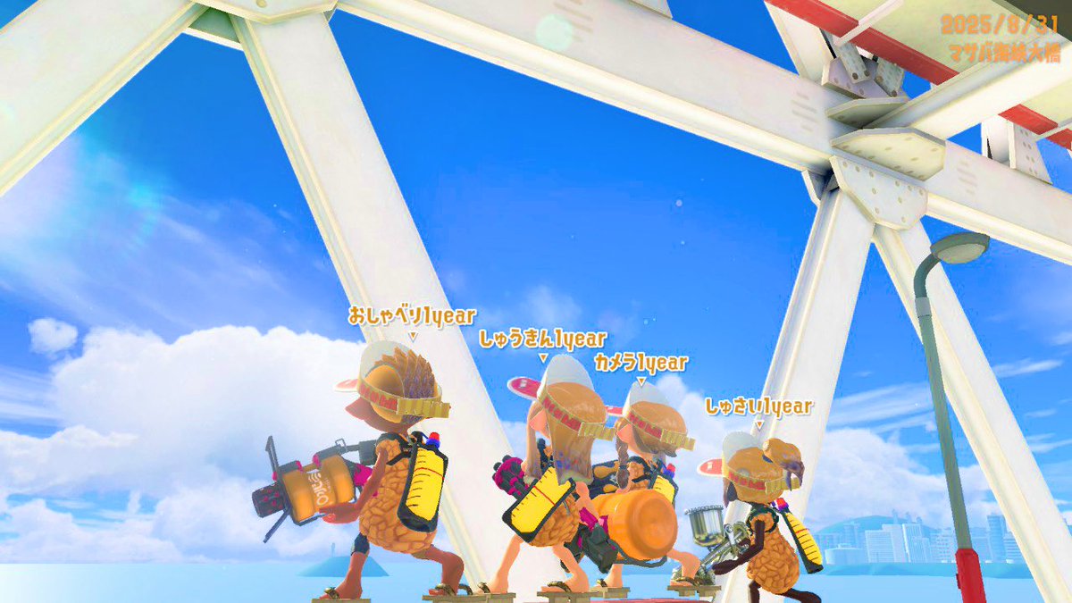 Goemon871's tweet image. おはようございます！

第4階NICE CUP！2day共にありがとうございました😊

初日のバタバタ、2日目のヘヤタテリンク…相変わらずのぽんこつ運営で沢山の方にフォローして頂きました。感謝です🙇‍♀️

今回の運営記念写真では、各々が印象に残ったブキを持ってます！

応援ありがとうございました🙇‍♀️