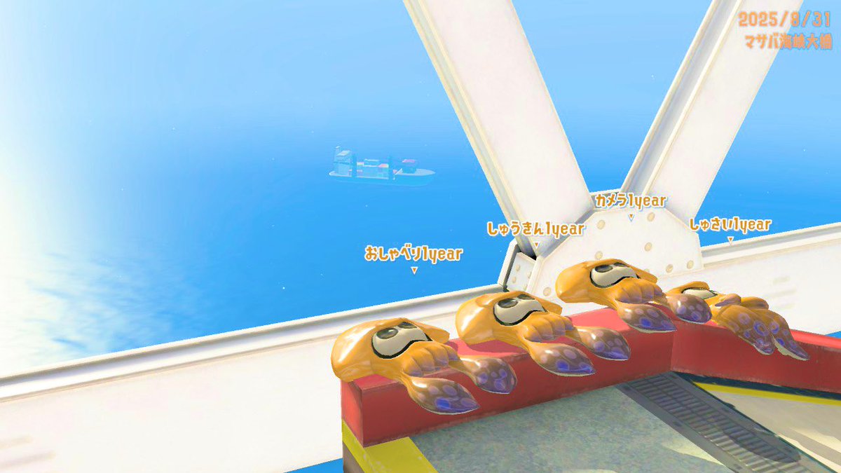 Goemon871's tweet image. おはようございます！

第4階NICE CUP！2day共にありがとうございました😊

初日のバタバタ、2日目のヘヤタテリンク…相変わらずのぽんこつ運営で沢山の方にフォローして頂きました。感謝です🙇‍♀️

今回の運営記念写真では、各々が印象に残ったブキを持ってます！

応援ありがとうございました🙇‍♀️