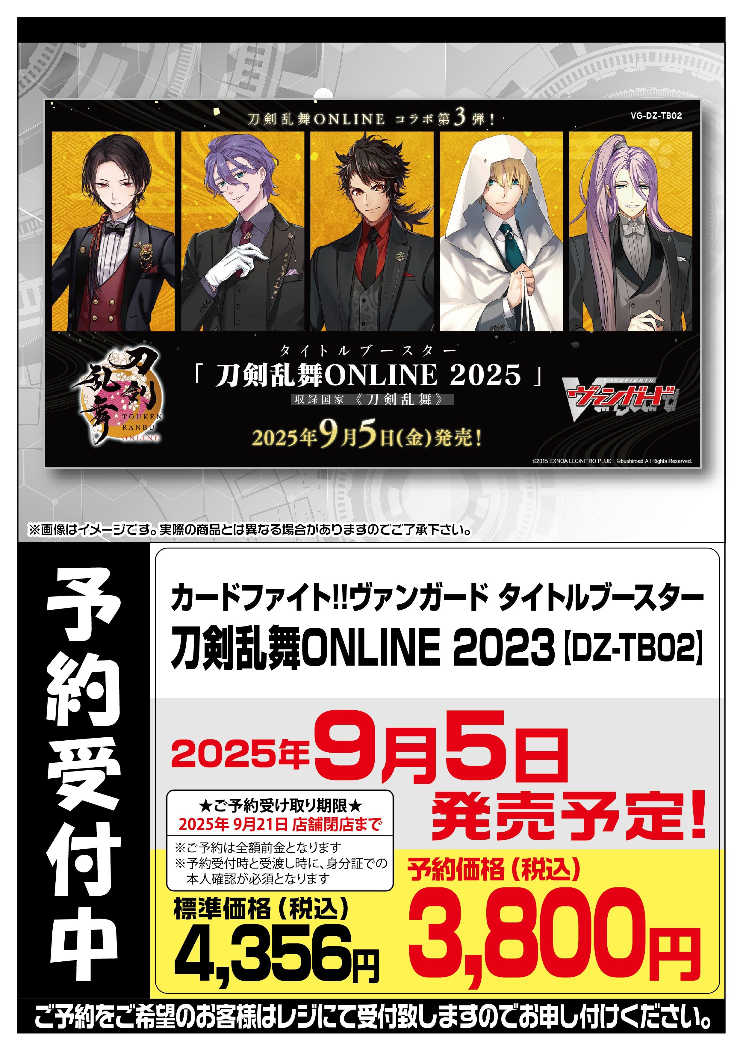 フルコンプ横浜店 on X: 