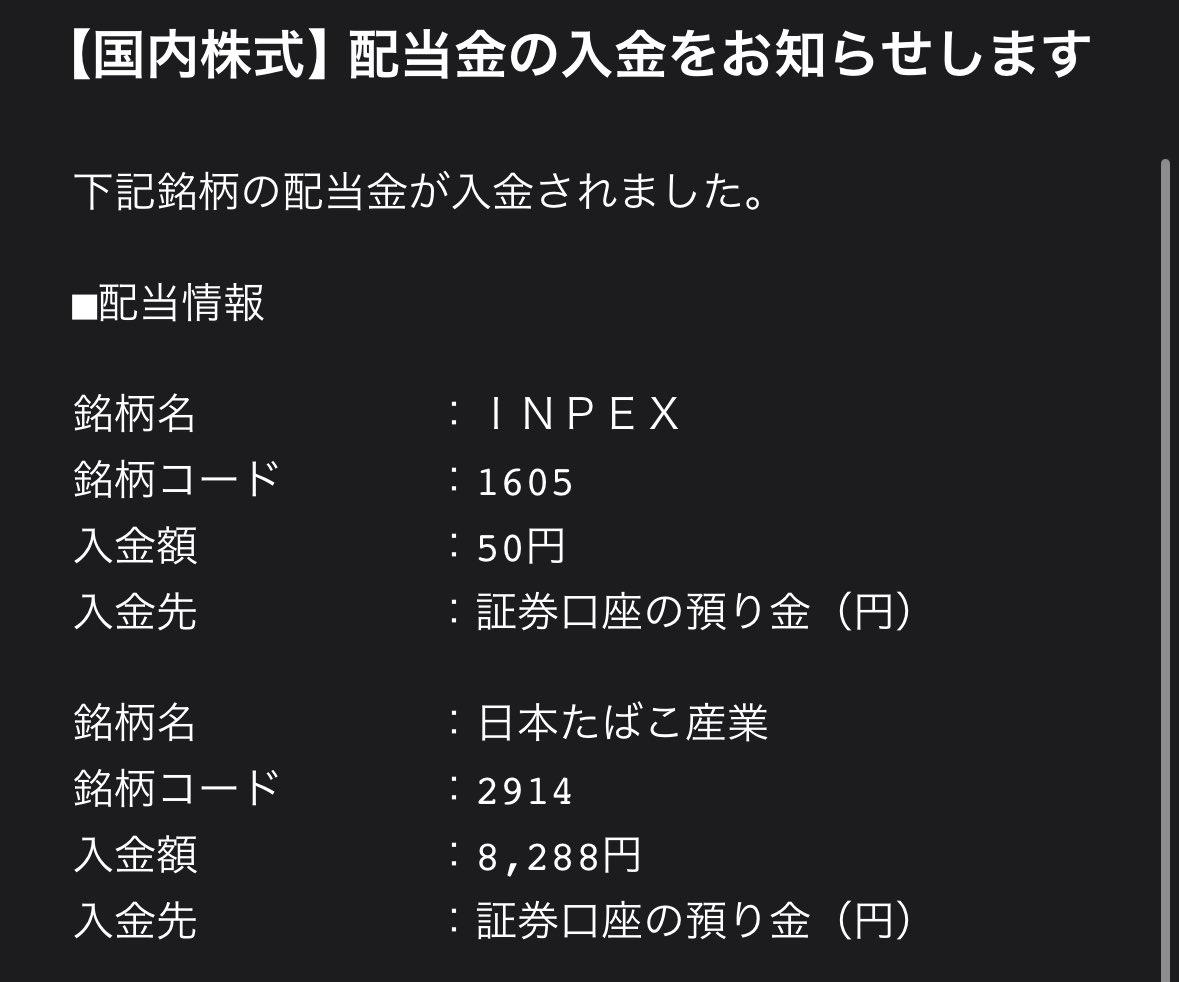 とまとな🍅 tweet media