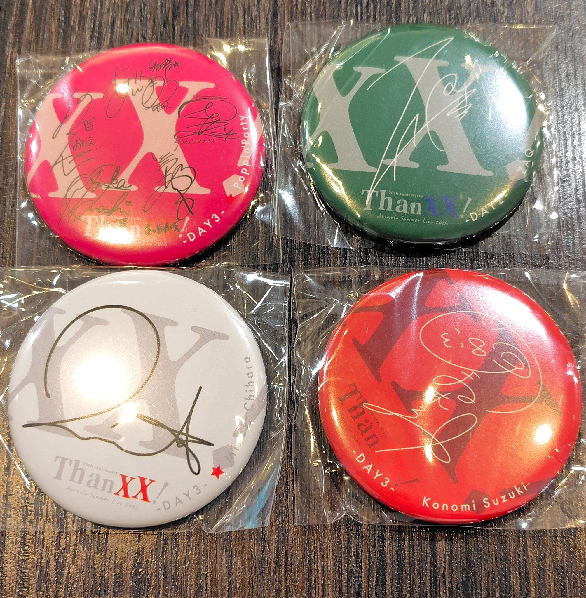 星野爽歌@(o・∇・o)♡ on X: 