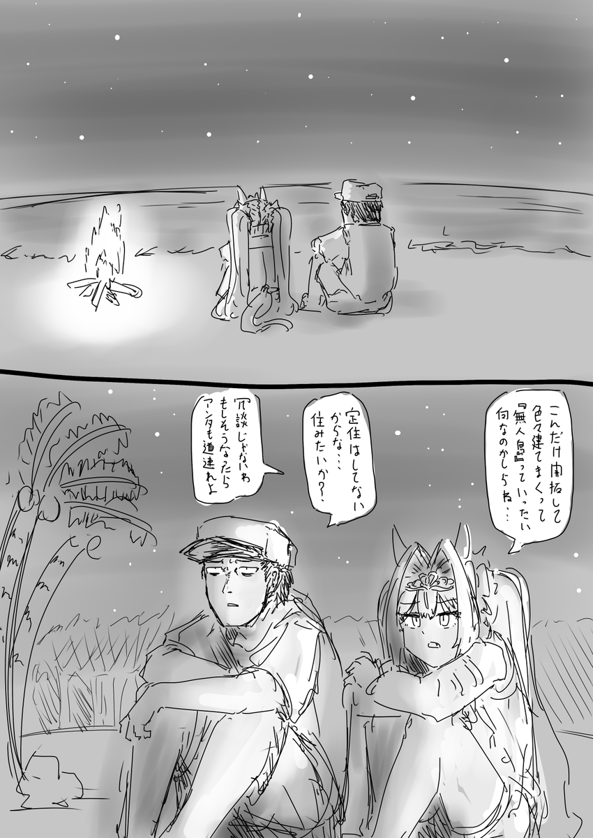 #今月描いた絵を晒そう 