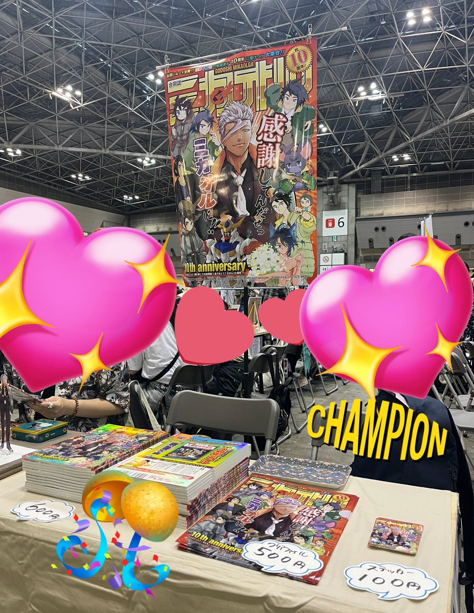 設営準備完了しています〜‼️このポスターを目印にきてね🎵ホ01‼️ホ01でお待ちしております‼️参加してくれた皆に配布したクリアファイルとステッカーの余分もちょっとだけ頒布🤏隣でケビンさんが誰にも告知せずにオルガくんのアクスタ売ってます。必見です👀