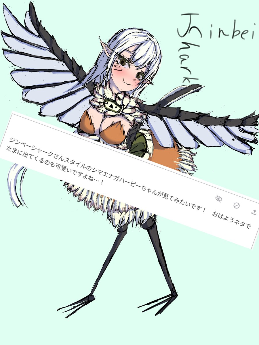 「#odaibako_AntaresuSk お題箱完成しました お気軽に投げちゃっ」|ジンベーシャークのイラスト