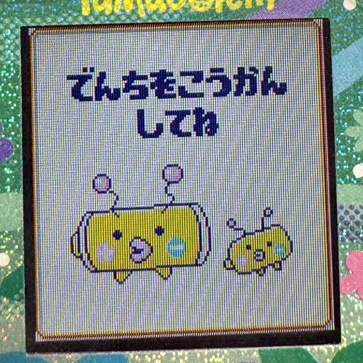 金曜日に初電池切れ~🔋✨
サウンドオフが多め、画面の光も抑えめにしてるからかよく持ちましたッ‼️

#たまごっちパラダイス　#たまごっち　#たまパラ　#tamagotchiparadise