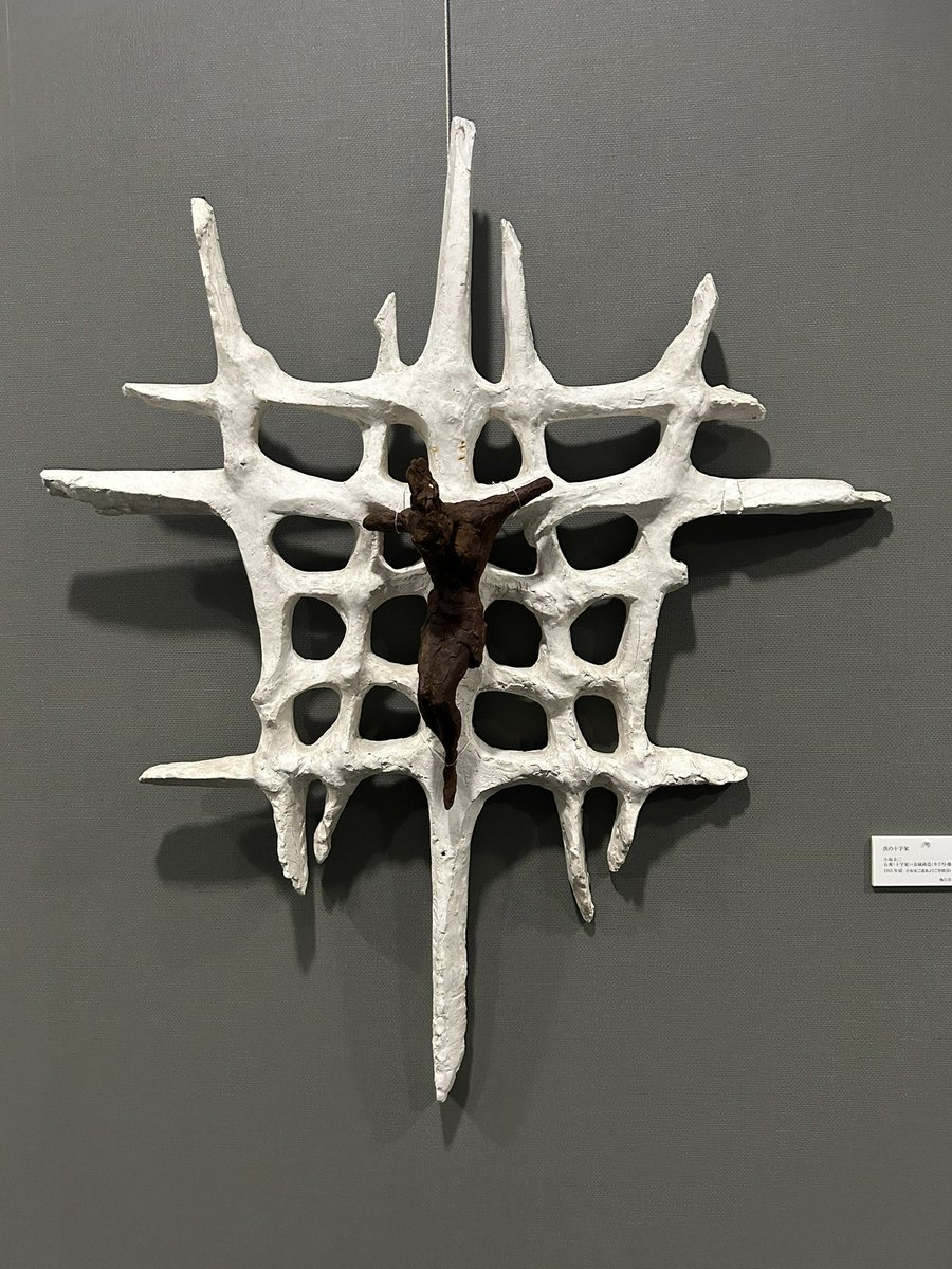 ShusakuFunada's tweet photo. 執行草舟コレクションを展示している戸
嶋靖昌記念館に行ってきました
凛とした空間、魂に喝を入れていただきました皆様も是非！！
#執行草舟コレクション #戸嶋靖昌記念館#Art #俳優 https://t.co/4f5NhhMMxl