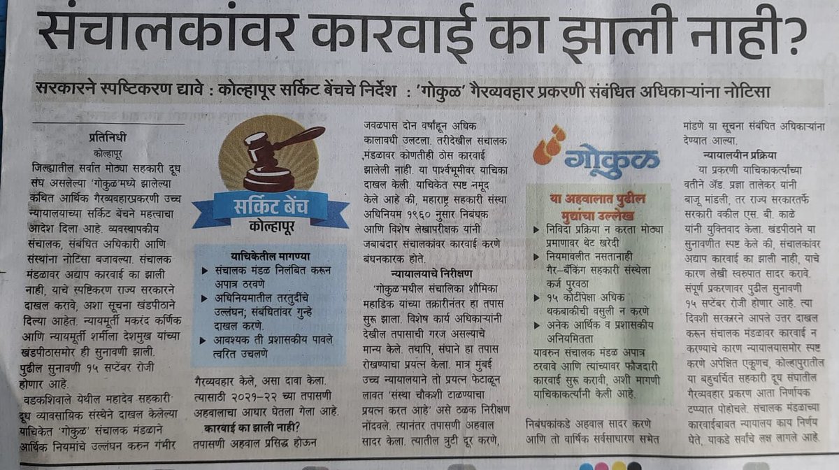 PrakashBelwade's tweet photo. https://t.co/XaCVosBuMW