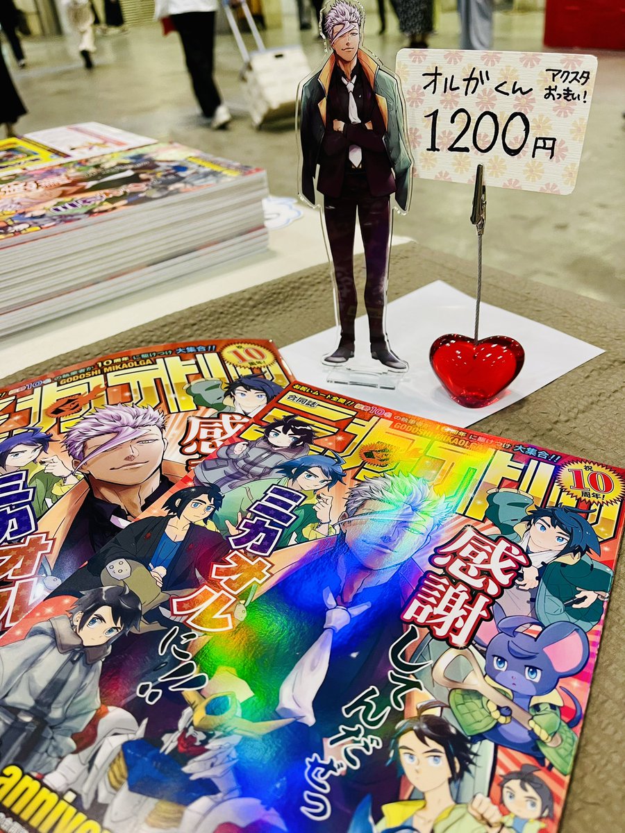 本日しゅみれさんのお隣で参加してまーす✌️
用意できたものはオルガくんアクスタのみですが…！よろしくお願いします〜。ミカオル合同誌メチャ良い本ですごいので是非きてくださいね〜！