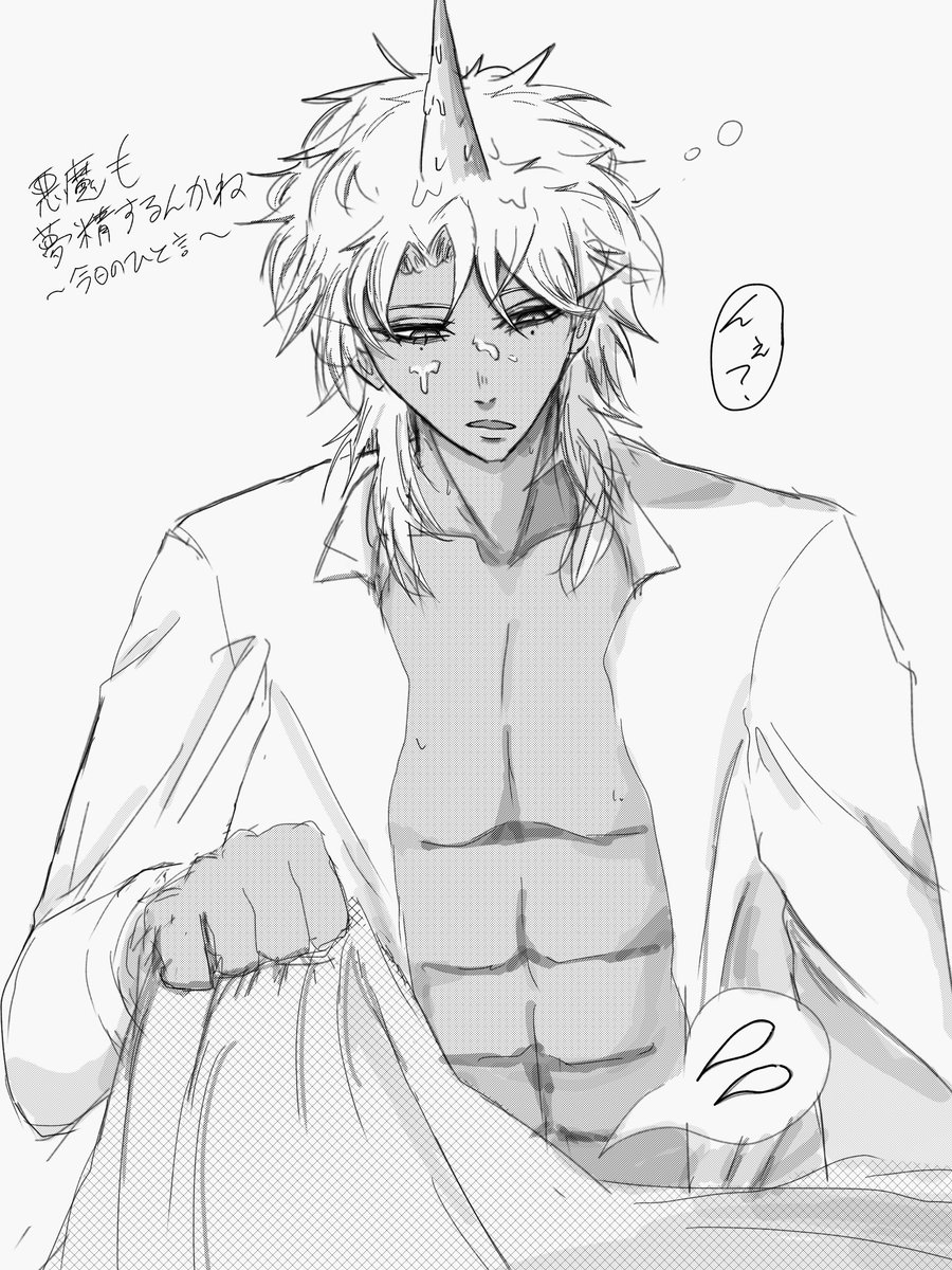 ラクガキ