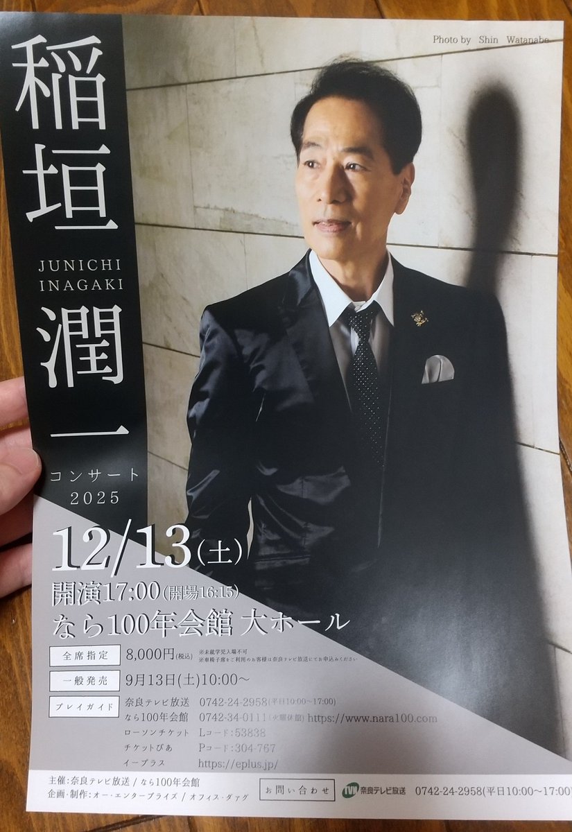 haru！本日中にお願い致します。 haru on X: 