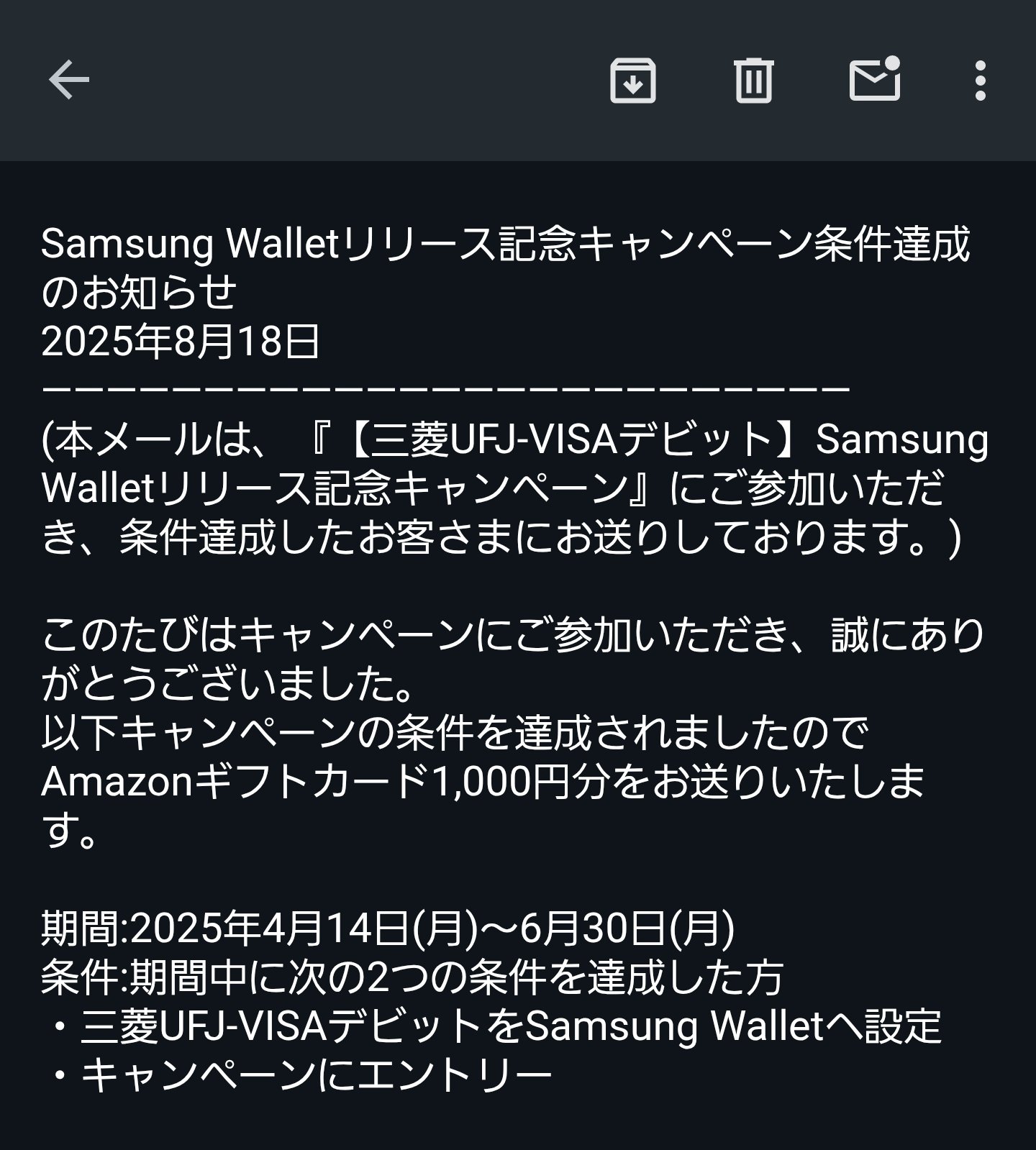 即購入不可です。コメントお願いします。ウソン セルカ券 SAISONカードの不審な取引に関するお知らせ【イベント番号
