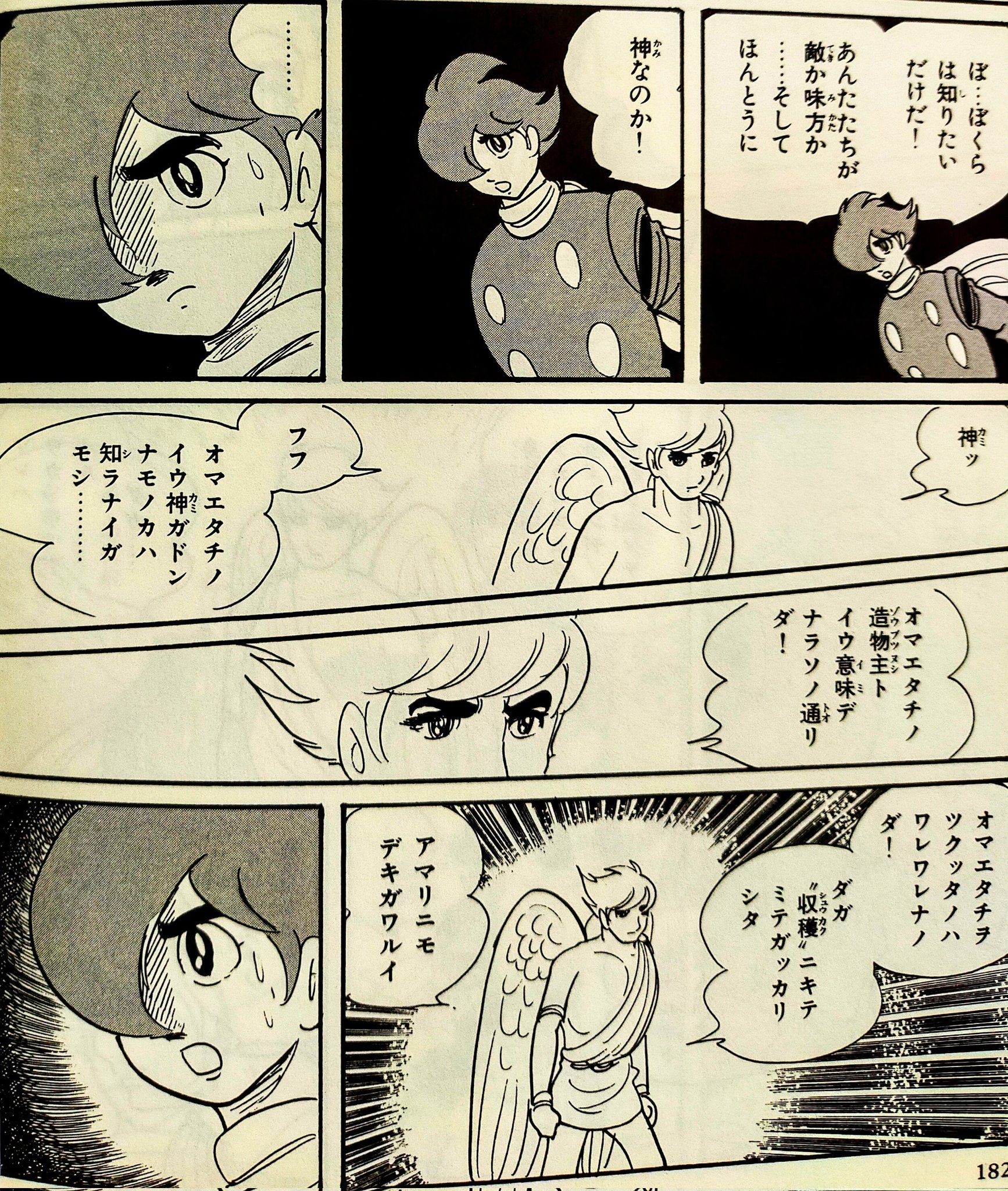 りもこん市長 on X: 