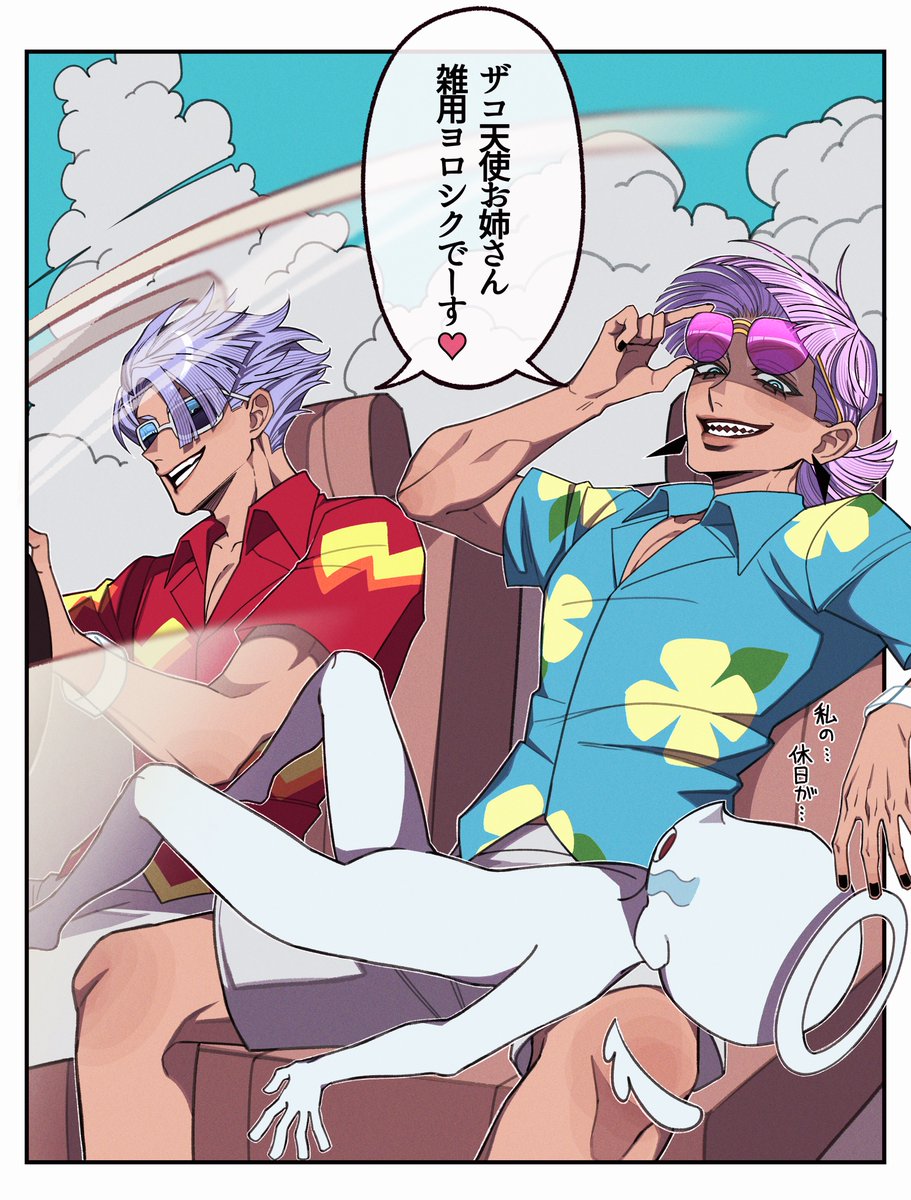 #pnst夢 #pnstプラス
めちゃくちゃ弱いせいで人権ない子