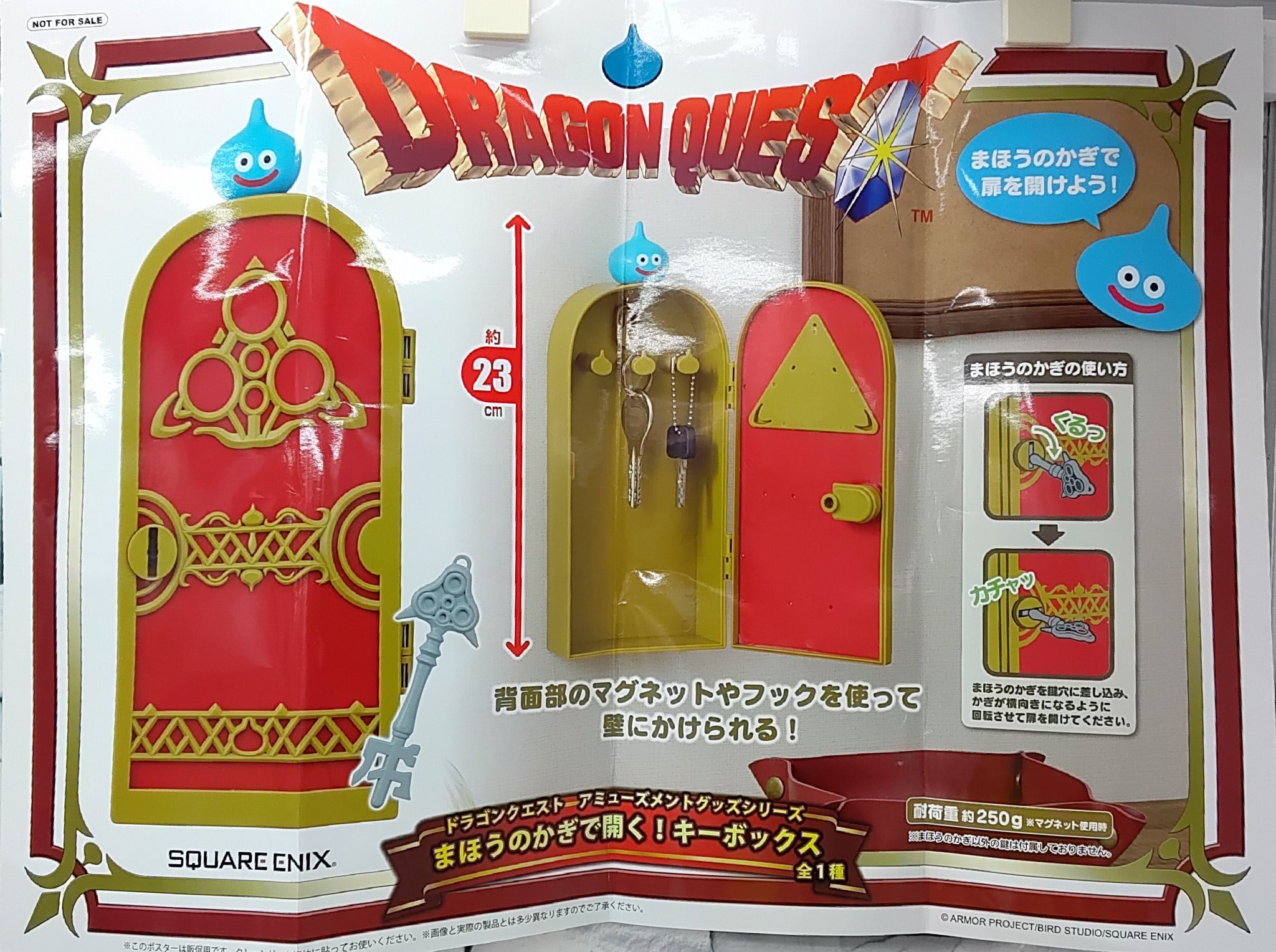 ドラゴンクエスト　プライズまとめ売り ゲームパニック大高 on X: 