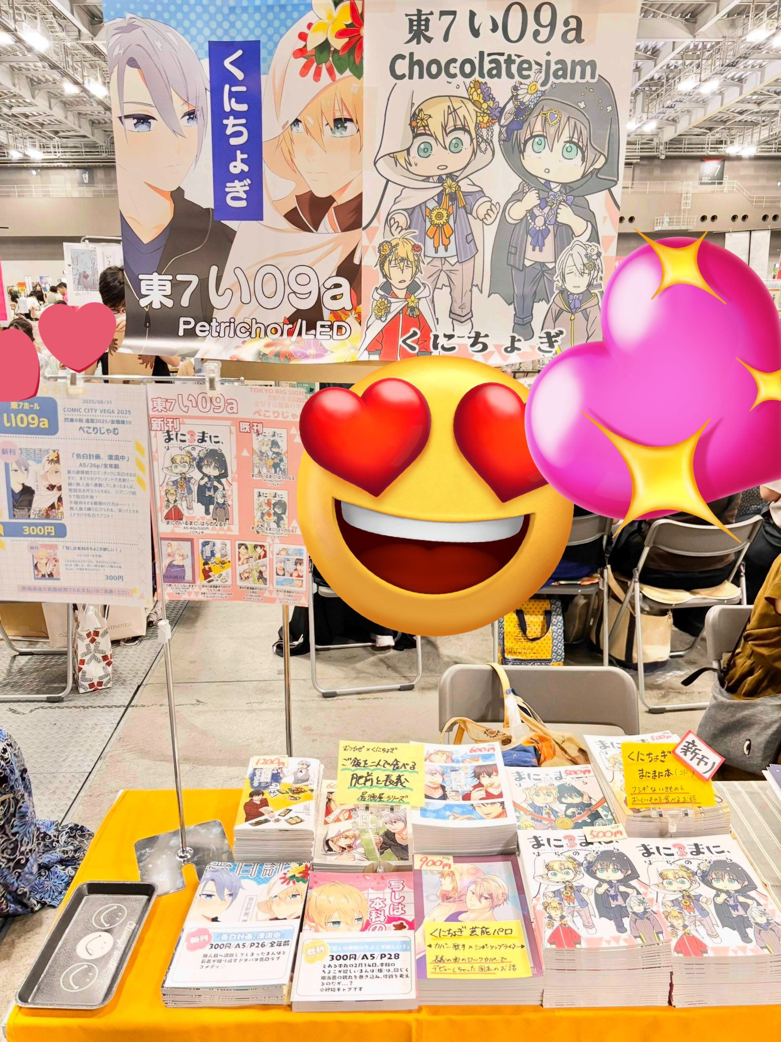 【大型配送タイプ】木戸邑弥さん掲載2ページ（ポスターサイズ） 大型配送タイプ】木戸邑弥さん掲載2ページ（ポスターサイズ