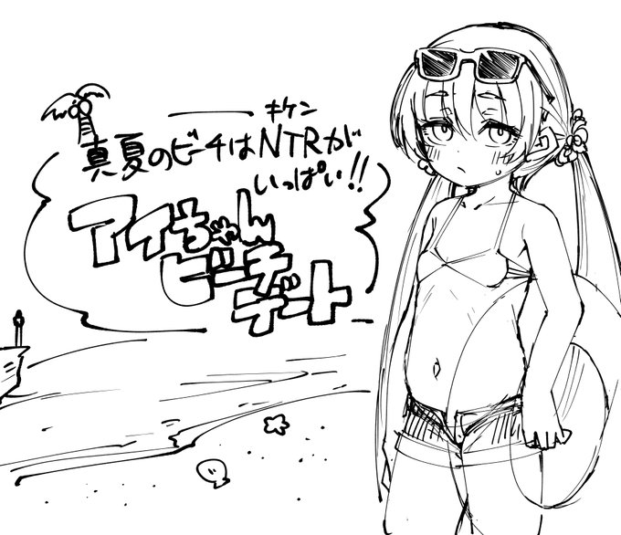 誰かこういうゲーム作って 