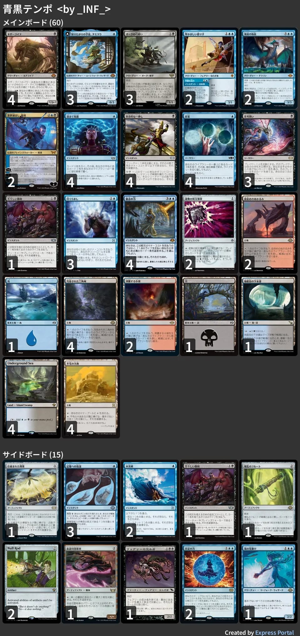 MTG 引退品　青コン　まとめ27枚セット MTG 引退品 青コン まとめ27枚セット - メルカリ