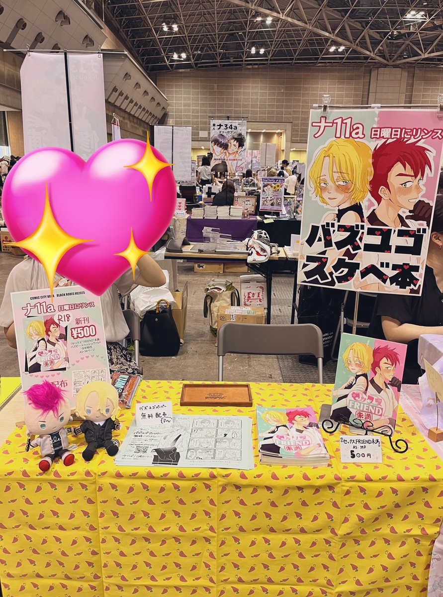 設営完了です🙌
よろしくお願いします！