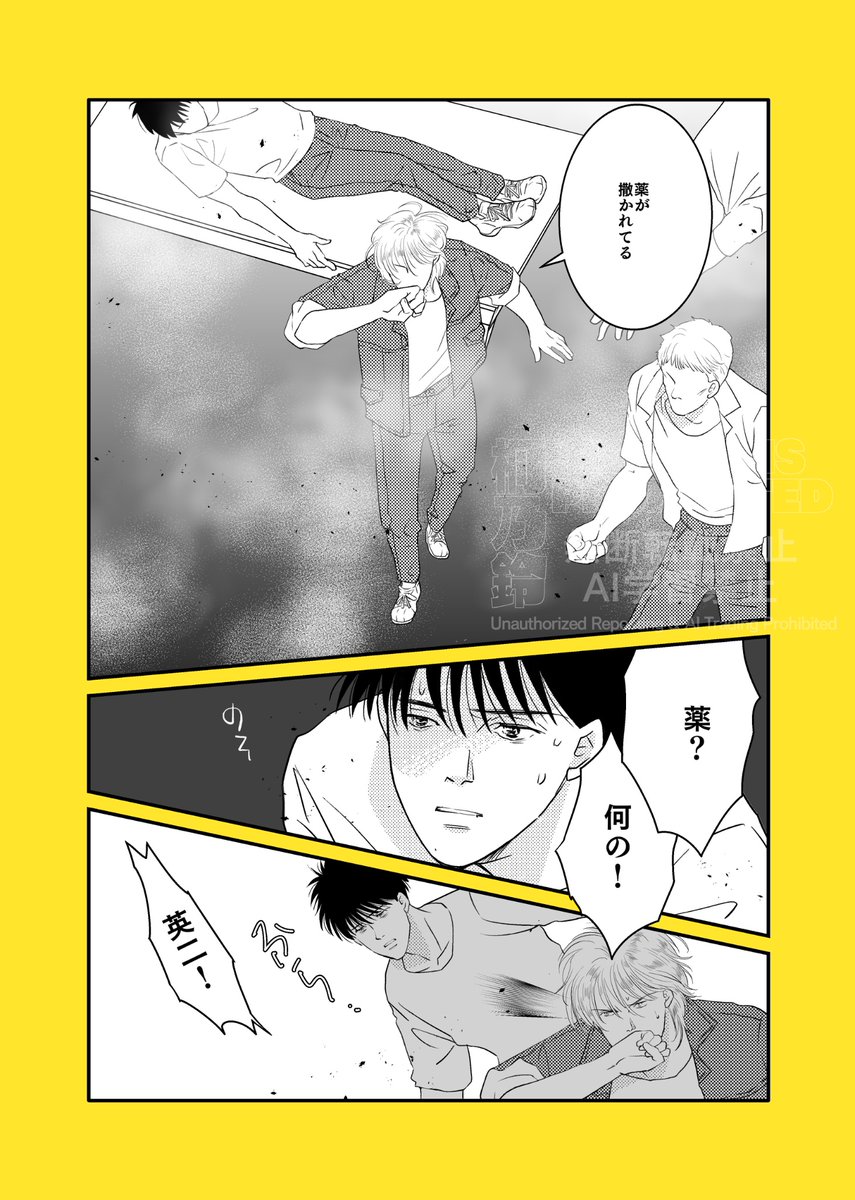 Tounorey's tweet photo. 次回は10月中に…！(2/2)
🫣💦💦 https://t.co/JRVVNGD8DP