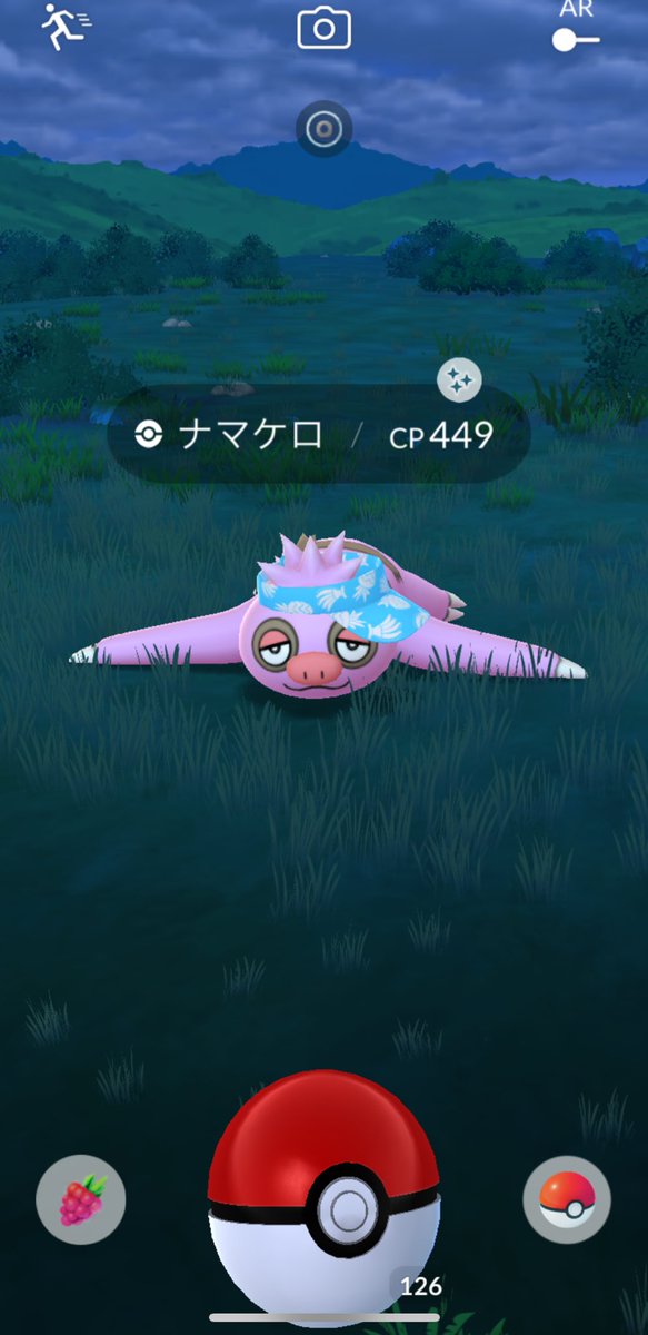 只今のボクの状態を分かりやすく
 #ポケモンGO 
 #ポケモンGO色違い 
 #ナマケロ