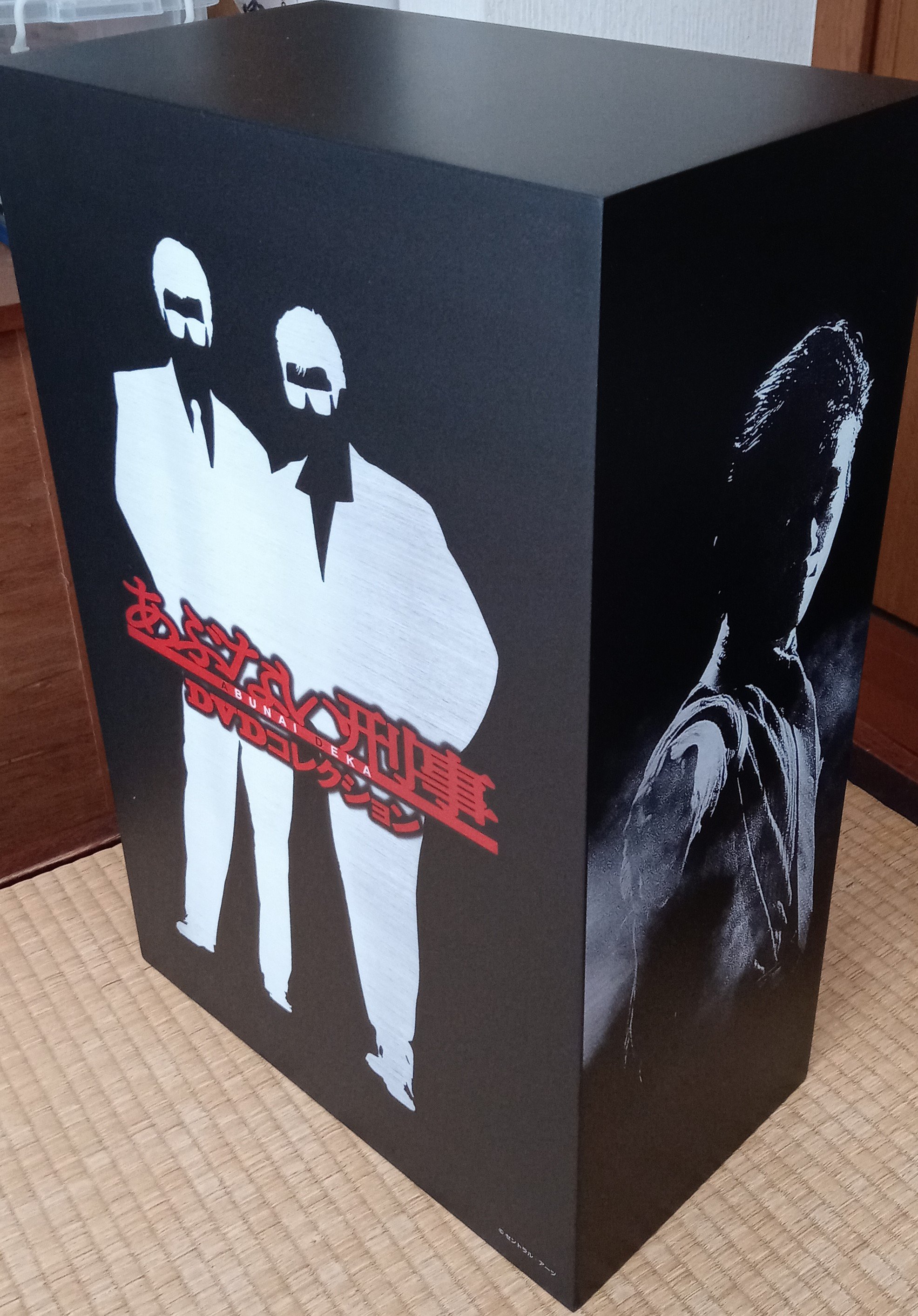 帰ってきたあぶない刑事 フィルムコマ風 チャームコレクション 全8種