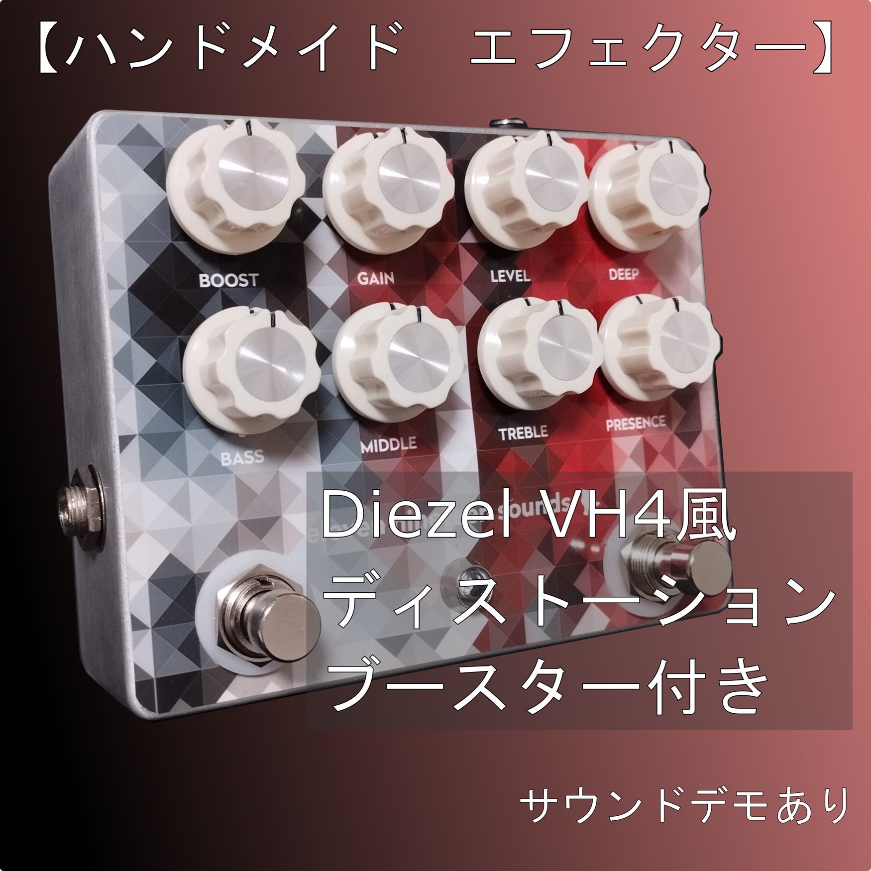 ベース eleven nineteen sounds clean booster eleven nineteen sounds. (@1119_sounds) / X