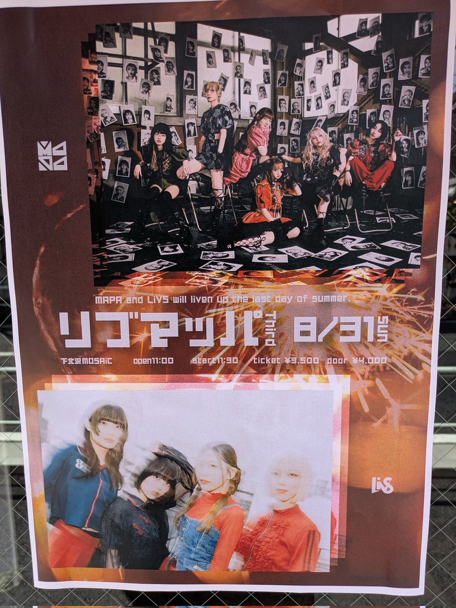 seven777tsuru's tweet image. 着弾‼️リブマッパ
 #LiVS
 #MAPA