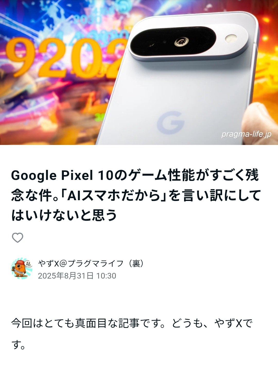 【激レア】激レア　100%電池iPhone13 早い物勝ち！ 激レア】激レア 100%電池iPhone13 早い物勝ち！ exc2od13a-b_05.jpg