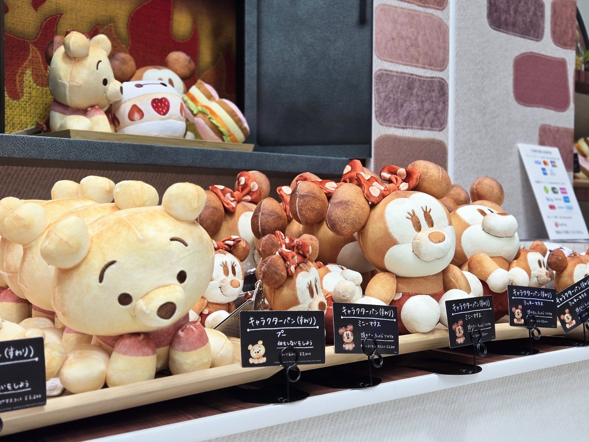 #東京おもちゃショー2025
タカラトミーアーツ　注目ポイント紹介👍

Nuiパンブースでは、「Nuiパンキャラバン」を初展示❤️
ここだけの特別な展示で、Nuiパンワールドをお楽しみください🌟