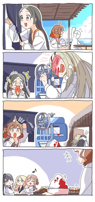 イチゴ味 #学マスFA 