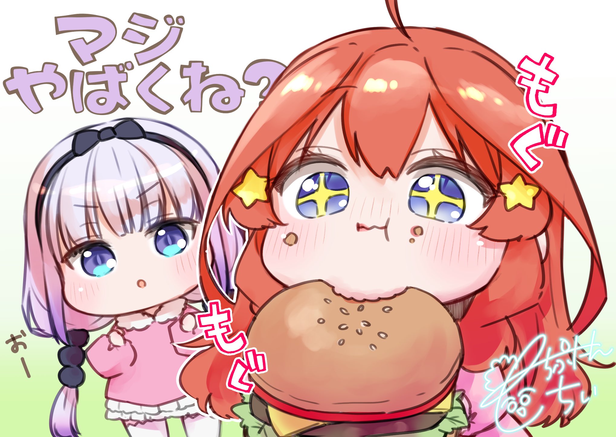 a-chan様♡ありがとうございます♡ GeanjtKbQAA2S_-.jpg:large