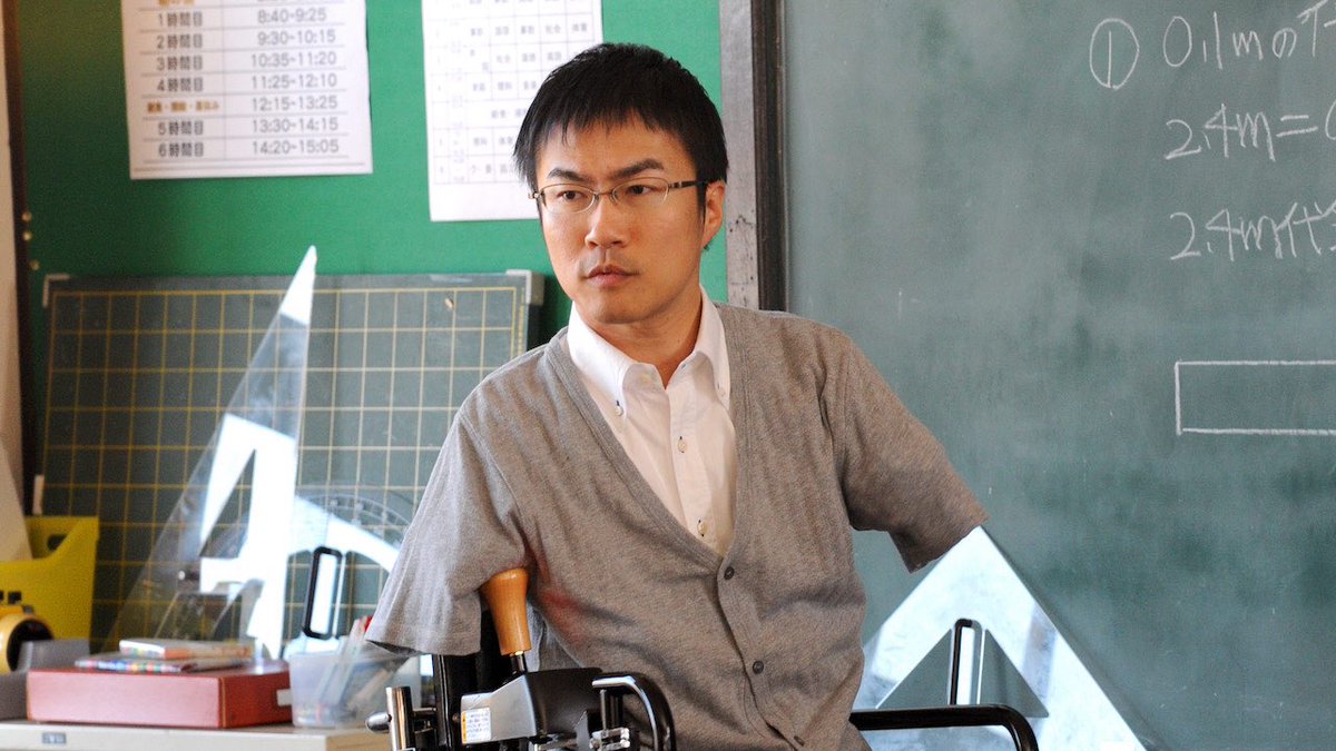 Popcorn100777's tweet photo. 『だいじょうぶ3組』（2013年）

「障がいは障壁じゃない。愛で教室は変わる」
「五体不満足」の乙武洋匡が自ら赤尾先生役に。補助教員・白石（国分太一）と共に、28人の小学生と向き合い、偏見や葛藤を越えていく感動実話ドラマ。

#だいじょうぶ3組
#乙武洋匡
#国分太一
#映画紹介 https://t.co/gL8qk0p7B3