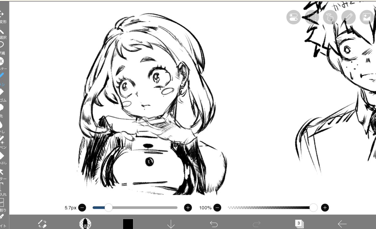 nme_nai2's tweet photo. お茶子ちゃん https://t.co/l5HIQBF1em