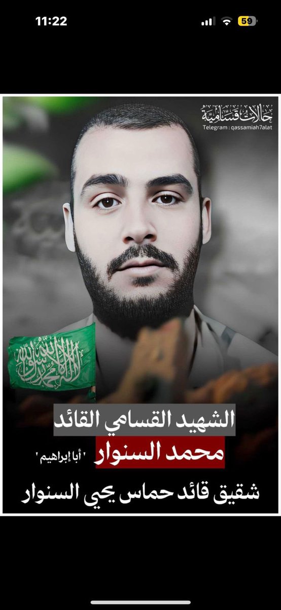 Al Qassam mengumumkan syahidnya Muhammad As Sinwar, Panglima Brigade Al-Qassam yang menggantikan Muhammad Deif Abu Khalid yang syahid pertengahan tahun 2024. Muhammad As Sinwar menyusul kedua saudaranya: Yahya Sinwar dan Zakaria Sinwar. 

<a href="/sahabatalaqsha/">Documenting #GazaGenocide</a>